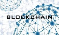 区块链时代的最佳选择：