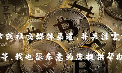 关于“镭达区块链币”（Lido DAO，通常被称为LDO）开网的确切时间，建议您查看其官方网站或社交媒体渠道，并关注官方公告，以获取最新的信息。区块链项目的动态变化较快，开网时间可能会受多种因素影响。

如果您有更多具体问题，或者想要了解区块链币的其他相关内容，比如市场趋势、技术分析等，我也很乐意为您提供帮助！