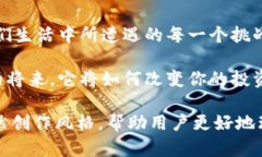 baioti让Klickl交易所App为你