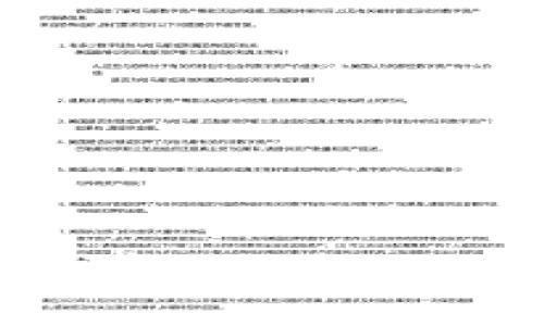 从交易所转移狗狗币到钱包：你需要知道的每一步