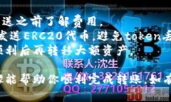 理解如何将资产从一个平台转移到另一个平台对