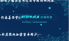 比特派（Bitpie）是一款数