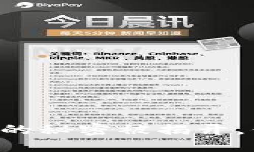 当比特币钱包的秘密被揭开，你准备好了吗？