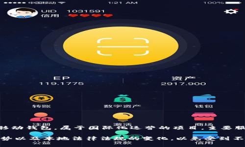 截至我最后了解的信息（2023年10月），比特派（BitPie）并没有在中国设立办事处。比特派是一款提供数字资产管理服务的移动钱包，属于国际化运营的项目，主要服务于全球用户。然而，由于中国对加密货币和相关服务的监管政策较为严格，因此许多加密货币项目在中国的运营受到限制。

如果您想获取最新的信息，建议查看比特派的官方网站或其社交媒体平台，以获取官方公告和最新动态。同时，请注意国际形势以及本地法律法规的变化，以免受到不必要的法律风险。