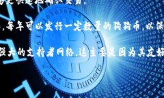 狗狗币（Dogecoin）基于莱特