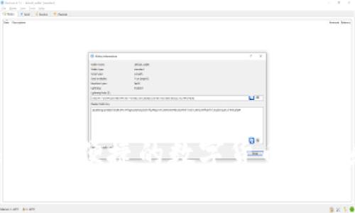 Tokenim是一个国内数字钱包项目，专注于区块链技术和数字资产管理。它并不是特定于某个国家，而是在多个地区提供服务。Tokenim钱包旨在为用户提供安全、便捷的数字货币存储和交易服务，支持多种加密货币的存储与管理。该钱包的具体信息和服务范围可能会随着市场的发展而有所变化，请访问Tokenim的官方网站获取最新信息。