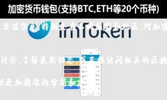 关于“tokenim为什么不显示估值”的问题，可以从