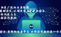 比特派（Bitpie）是一款数