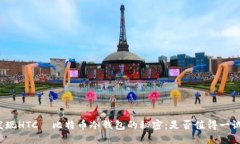 发现HTC犇比特币冷钱包的