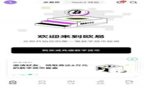 如何轻松获取易欧交易软件下载？背后隐藏的三个关键秘密！