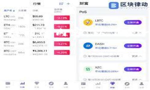 非常感谢您对Tokenim.io的关注！基于您提到的内容，以下是一个符合您要求的、关键词以及内容大纲。

设计:
为什么Tokenim.io是区块链世界的下一颗新星？