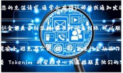 充钱到 Tokenim 的步骤相对简单，但具体流程可能