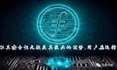 以太坊冷钱包（Ethereum Cold Wallet）是指一种用于存