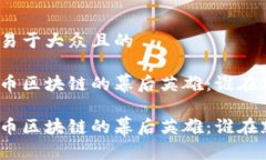 思考一个易于大众且的 探