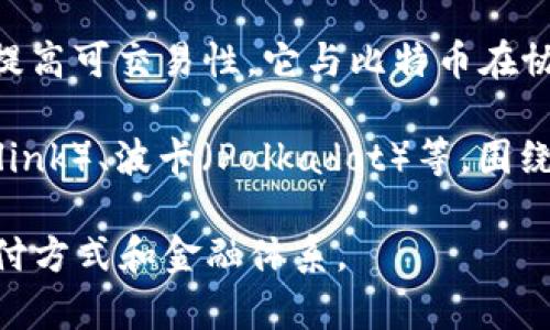 在区块链技术的背景下，