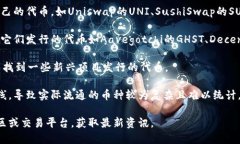 在国内，区块链技术和数