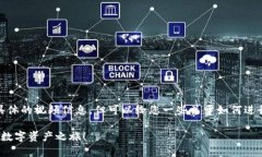 关于“Bitpietrx怎么充值”