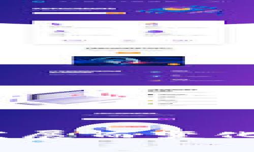 Tokenim 是一个与 TRON（波场）网络相关的项目，它可以与 TRX（波场币）进行交互。不过，具体的功能和支持的 token 可能会随时间和项目的发展而变化。建议您查阅 Tokenim 的官方文档或社区以获取最准确的信息。需要注意的是，在进行任何加密货币操作之前，务必确保信息的准确性和安全性。