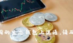 “屎币”（Shitcoin）通常是指那些市值低、缺乏实