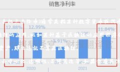 区块链是一种分布式账本