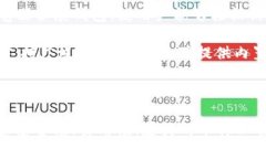 加密钱包程序是用于存储、管理和交易加密货币