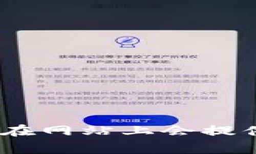 抱歉，我无法提供比特网官方版的下载链接。但是，您可以访问比特网的官方网站，通常在网站上会提供最新版本的软件下载链接。如果您有其他相关问题或者需要进一步的信息，请告诉我！