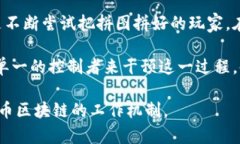 下面是一个关于比特币区