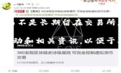 要购买Tokenim的TRX（Tron），你可以按照以下步骤操