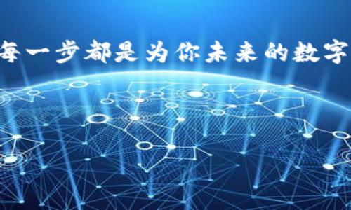 创建比特币钱包的过程可以看作是一种角色扮演的体验。在这场虚拟世界的冒险中，每一步都是为你未来的数字财富铺路。以下是创建比特币钱包的角色卡内容大纲，帮助你更好地理解每一个环节。

### 角色卡：创建比特币钱包的冒险者

#### 如何在数字世界中创建你的比特币钱包？揭开安全与便捷的密码之谜！