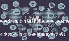 以下是您请求的内容，包