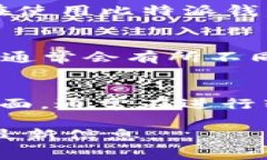 比特派钱包（Bitpie Wallet）