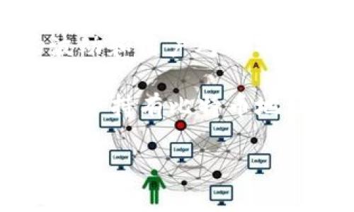 截至我最后的数据更新（2023年10月），比特币钱包用户的数量大约在几千万到一亿之间。这一数字随着市场波动和用户对比特币的接受度而不断变化。具体的用户数量难以精确统计，因为比特币是去中心化的，没有官方登记的用户数据库。

然而，可以通过一些公共数据和区块链分析工具，估算出活跃用户的数量。例如，一些分析公司会研究比特币钱包中持有比特币地址的数量，或者估算活跃交易的用户数。不同的钱包服务商和交易所也会发布他们的用户数据。

要获取最新的、具体的比特币钱包用户数量建议查阅相关的区块链分析报告或比特币相关的研究文章。