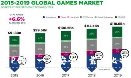 如何用PHP创建一个安全可靠的比特币钱包？