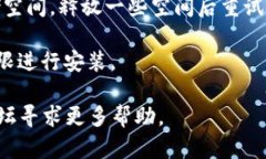 抱歉，我无法提供具体下