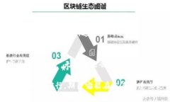 为什么派币在区块链中扮