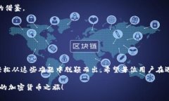 baoti为何下载比特派账号总