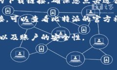 要查找比特派官网的app下