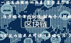 数字钱包明细：揭秘您未曾发掘的支付奥秘!数字