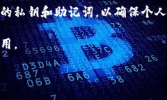 比特派（BitPie）是一款流