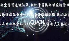 区块链技术在不断发展和