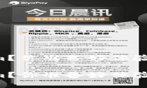 手机如何下载Tokenim？你准备好体验加密货币的未来了吗？

手机如何下载Tokenim？你准备好体验加密货币的未来了吗？