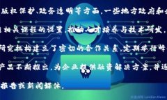 河北区块链的发展在近年