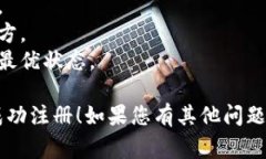 比特币钱包的注册可以在