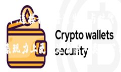 虚拟货币的真实价值：如