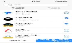 比特币的钱包通常使用多