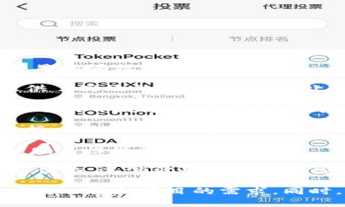 比特币的钱包通常使用多种编程语言来进行开发。以下是一些常见的编程语言：

1. **C  **：比特币核心（Bitcoin Core）是用C  编写的，C  提供了高效的性能，适合于处理复杂的金融运算和底层的系统架构。

2. **Python**：许多比特币钱包和相关的应用使用Python，因为它的开发速度快、语法简单且有强大的库支持。

3. **JavaScript**：在前端开发中，JavaScript被广泛应用于根据比特币API创建用户交互界面。

4. **Go**：随着比特币生态系统的发展，Go语言也逐渐被用来开发高性能的比特币服务。

5. **Rust**：作为一种新兴的编程语言，Rust以其安全性和性能优势，逐渐被用于开发某些新型比特币钱包。

不同的钱包可能会采用不同的语言和技术栈，具体取决于开发者的选择和项目的需求。同时，钱包的用户界面和后端系统往往会结合使用多种语言和框架。