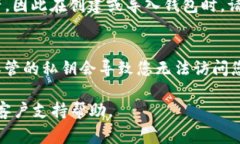 要在 Bitpie 钱包中生成和查