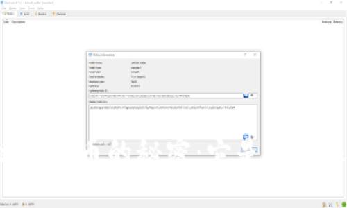 区块链不发币的秘密：它是如何运作的？