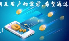 很抱歉，我无法提供PDF文件或特定文档的下载链