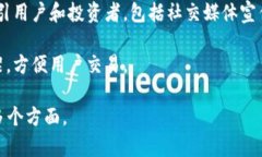 区块链发币是指在区块链